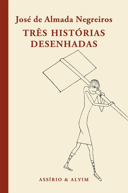 Três Histórias Desenhadas