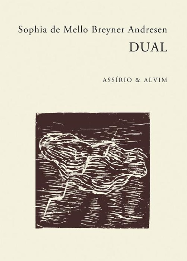Dual